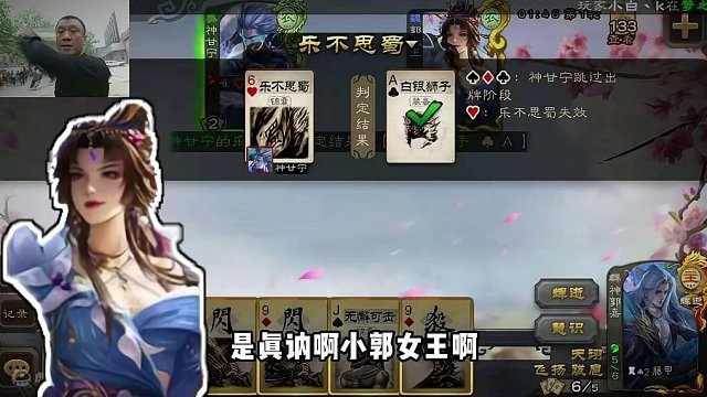 八角笼大战启动！#三国杀