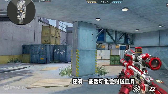 CF手游：体验服新副武器，气手枪血月能打出80的伤害 #CF手游心动起点 #CF手游