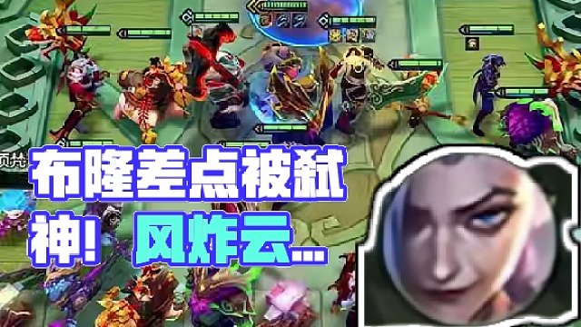 布隆：好险，差点被弑神