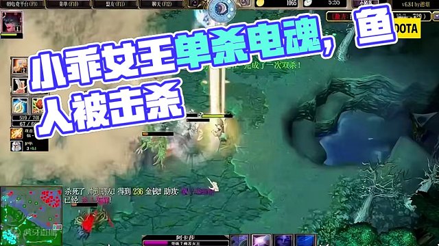 DOTA：小乖《上头女王》2/3 优势路一号位女王 不是大神就是菜鸡！#dota #dota小乖