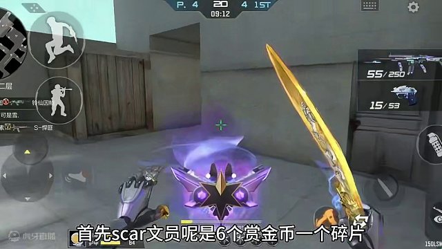 三把三国武器同时返场赏金令！大家千万别选错了啊！ #cf手游龙映山海 #CF手游 