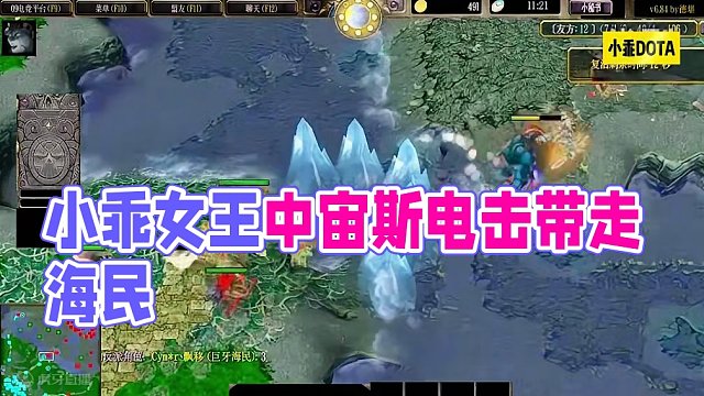 DOTA：小乖《上头女王》3/3 优势路一号位女王 不是大神就是菜鸡！#dota #dota小乖