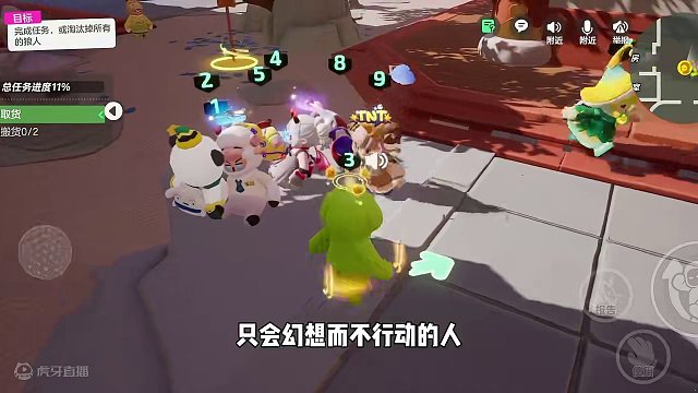 元梦之星：狼人杀誓师大会，新赛季一起上传奇狼人星！ #元梦之星 #元梦狼人杀 #游戏日常 #游戏实况