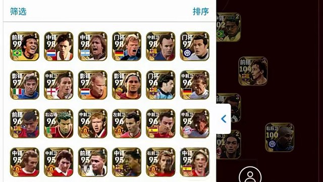 什么，黄传这么多？#足球游戏推荐手游 #实况足球手游 #实况足球