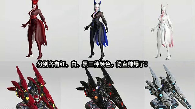 3.20日更新公告 变身时装上线 传说幻梦流光流产 #命运方舟 #命运方舟梦幻降临 #寻找命运方舟最