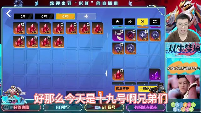 3月19日搬砖收益！ #火炬之光无限 #火炬之光无限ss3赛季 #火炬之光打火攻略 #搬砖日记