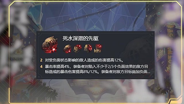 黄泉需要什么遗器和光锥，培养材料共需要哪些？#崩坏星穹铁道 #假如在午夜入梦 #狂热奔向深渊 #黄泉