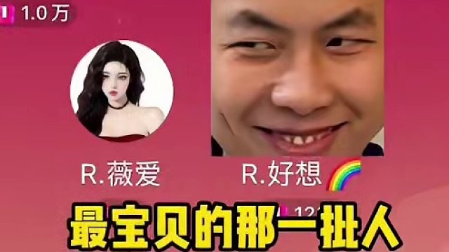 快把四川话学起来~ #搞笑 #语音厅