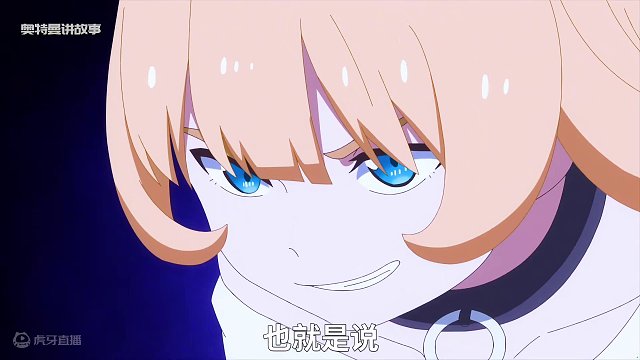 可怜的公主连做梦都在接受严酷拷问 #动漫 #二次元