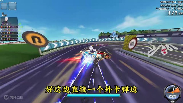 雷诺排位 港湾发卡，下饭搞笑。#qq飞车端游