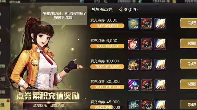 地下城与勇士手游内测什么时候结束？什么时候公测？#dnf手游 #dnf手游内测