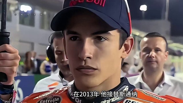 #摩托车领航计划 巅峰时期的93号马奎斯！冠军的终极者……#motogp #马奎斯 #摩托车 