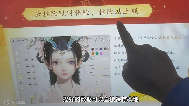 网易又一款mmo大作射雕即将开启全平台公测#射雕 #网易射雕