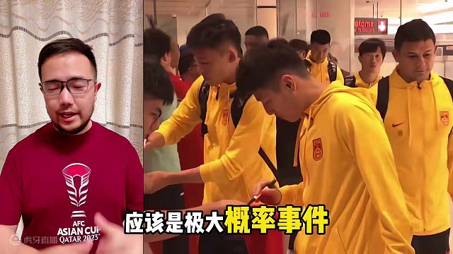 国足决战新加坡在即，伊万科维奇的首秀能赢几个球？#国足世预赛 #国足 #国足出征新加坡 #国足vs新