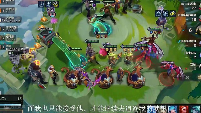 再见心之钢#再见了心之钢 #金铲铲画之灵赛季 #金铲铲画之灵奇遇