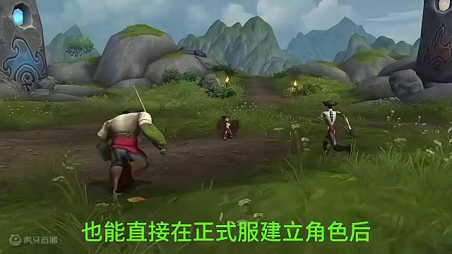 魔兽世界 大逃杀玩法 强袭风暴 3月21日限时上线~~ #魔兽世界 #游戏资讯