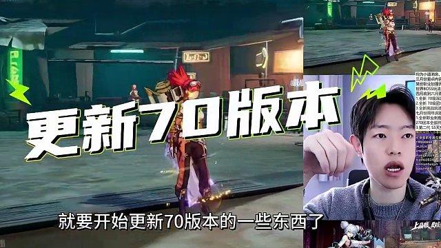 晶核后续内容爆料猜测，你觉得对吗？#晶核coa #上晶核即刻暴打 #晶核   #啊乔巴 #晶核70版