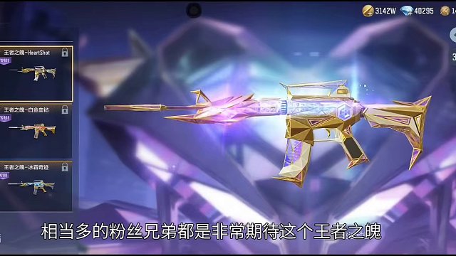 本周五1期女团皮肤惊喜返场！仅需两百多元就能拿下！兄弟们准备好了吗？#CF手游心动起点 #CF手游 