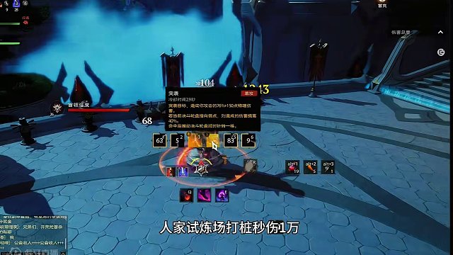 塔瑞斯世界如何提升伤害？铭石系统是关键！#塔瑞斯世界 #塔瑞斯世界中外打团 #塔瑞斯世界开测 #魔兽