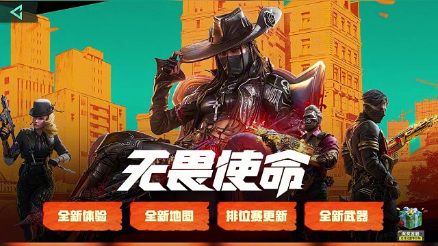 传说女爵亮相！神话无境空刃确认返场！全新UI测试版！模拟器自定义键位即将到来！#使命召唤手游