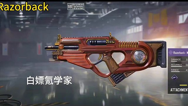 S3通行证试玩！改模M13再填一员！#使命召唤手游