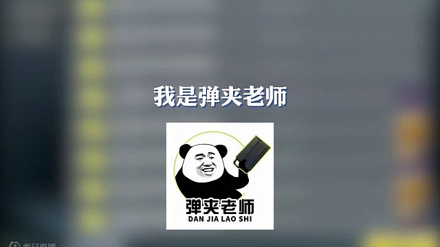 看看谁是幸运儿#codm