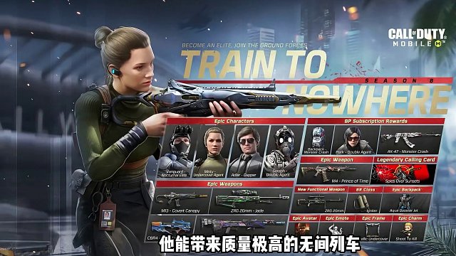 平民最好的M13通行证皮肤返场!质量不输宝箱皮! #使命召唤 #使命召唤手游 #使命召唤战区