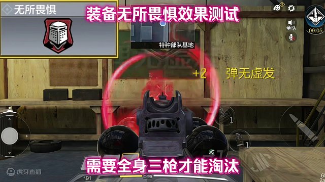 使命召唤手游：S3体验服平衡性调整#使命召唤手游 #CODM激励计划 #CODM游龙剑影 