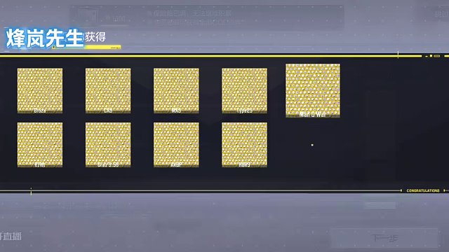 使命召唤手游：爆肝20小时神速肝钻皮技巧#使命召唤手游 #CODM激励计划 #CODM游龙剑影 