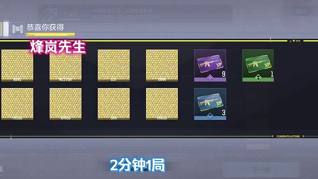 使命召唤手游：全钻音速肝钻皮技巧#使命召唤手游 #CODM激励计划 #CODM游龙剑影 