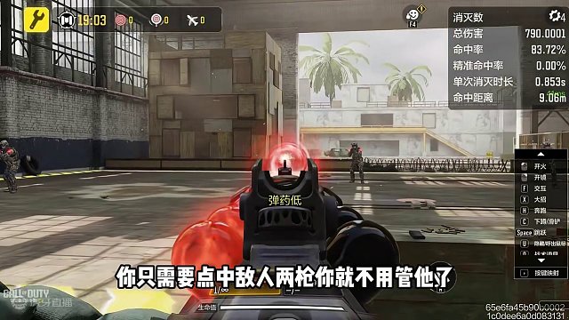 MOW有铝热弹匣了！还是两枪必杀！玩点射太爽了！ #使命召唤 #使命召唤手游 #使命召唤战区