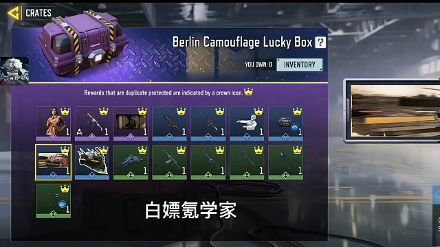 高质量改模SMG5！S3全宝箱预览！#使命召唤手游