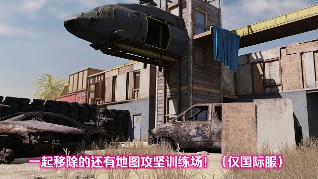 使命召唤手游：国际玩家疯狂吐槽动视移除恶魔岛！#使命召唤手游 #CODM激励计划 #CODM游龙剑影