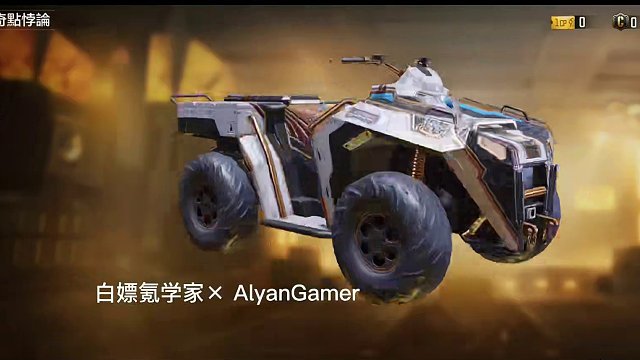 S3全转盘预览！HVK再填新橙！传说女爵登场#使命召唤手游