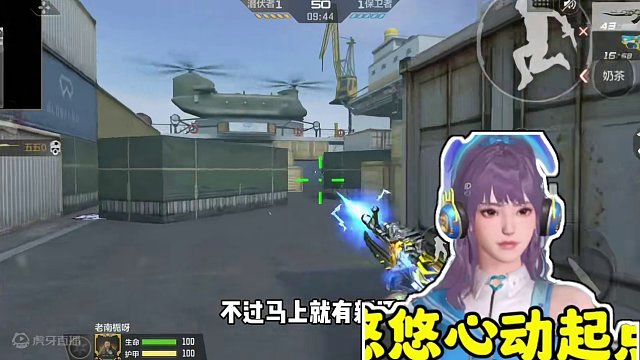 CF手游：云悠悠心动起点获取方式曝光！奖励多到爆！ #cf手游 #cf手游心动起点 #穿越火线