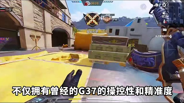超越G37？！这把枪加强以后到底有多猛？！ #使命召唤手游 #射击游戏 #手机游戏 #娱乐 #原神