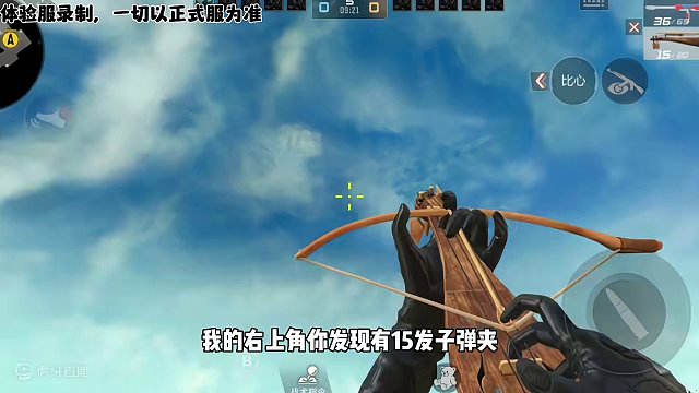 CF手游：趣味乐器武器猎弩古多克琴 #cf手游 #cf手游心动起点 #穿越火线