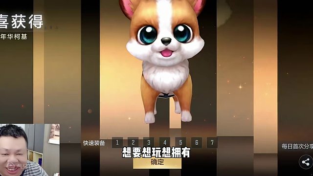 CF手游：5个高级币拿下嘉年华柯基！换完就后悔了！ #cf手游 #cf手游心动起点 #穿越火线