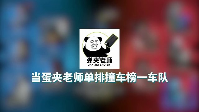 我发布了一个新视频，快来围观吧！