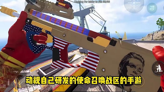 战区手游即将公测！送绝版幽灵！ #使命召唤 #使命召唤战区 #使命召唤手游