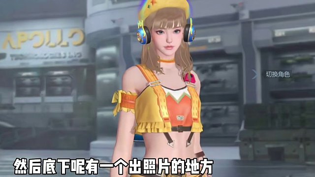 CF手游:带全息投影的挂饰！还是白嫖的！ #cf手游  #cf手游心动起点 #穿越火线