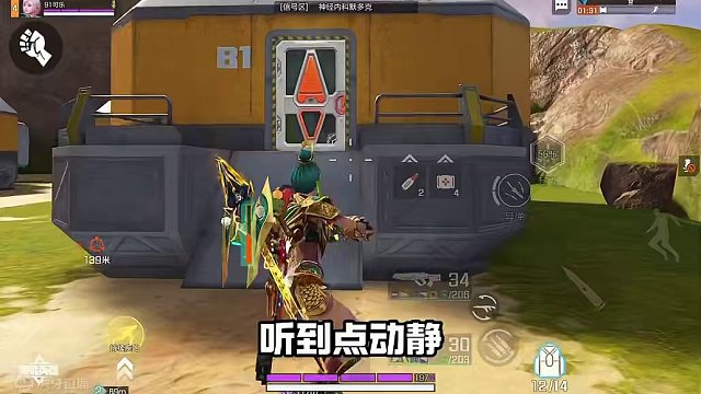 我的麦很炸吗？#高能英雄#新年新选择英雄也吃鸡#高能英雄仙贝