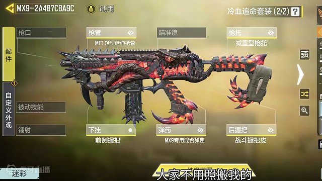 氪之前可以等等！ #使命召唤手游