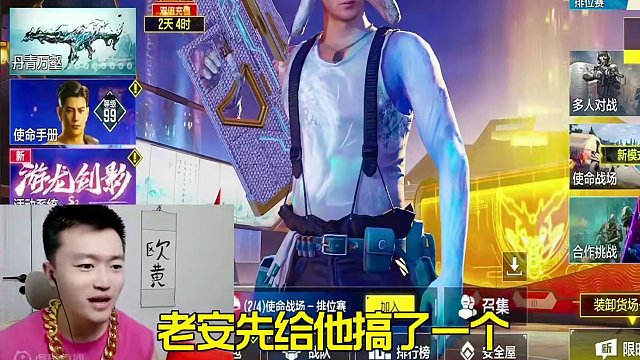 【使命召唤手游】这位粉丝拿下两本赛季手册又带走一把传说枪皮！ #使命召唤手游 #codm圆梦大师老安