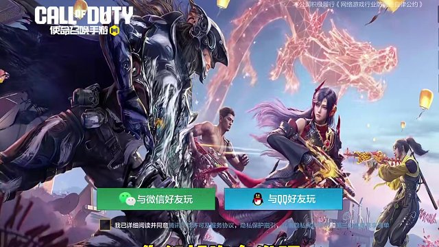 我们氪金冲的皮肤 真的属于我们吗？ #使命召唤手游 #codm老安