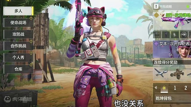 爆破模式性价比最高的进攻防御打法搭配！ #使命召唤手游 #背包搭配