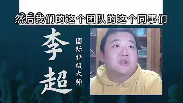 白嫖王老师的课程？#国际象棋 #比赛 #国象七点半 #王玥 
