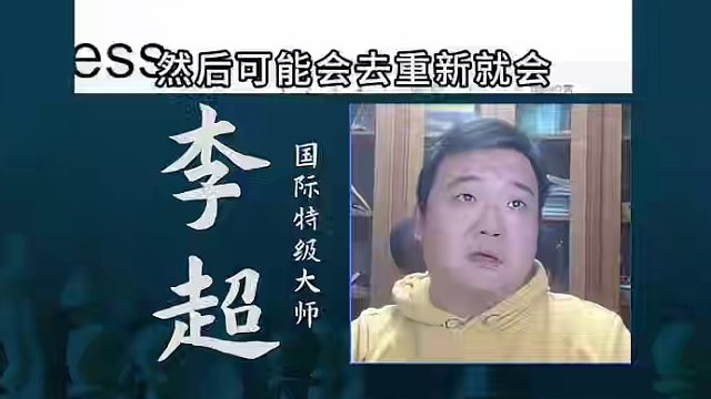 孩子日常打谱应该看什么？#国际象棋 #比赛 #国象七点半 #打谱 