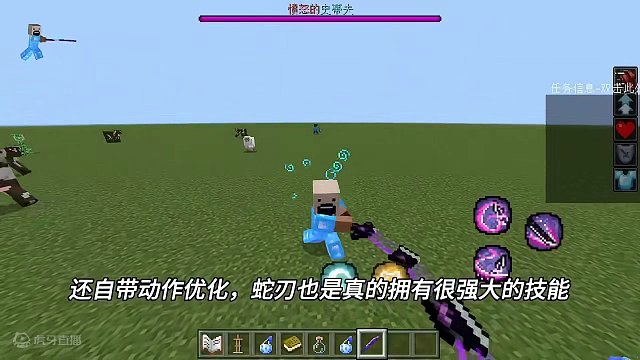 在我的世界中如何白嫖烦人的村民等模组？#我的世界烦人的村民 #烦人的村民 #我的世界 