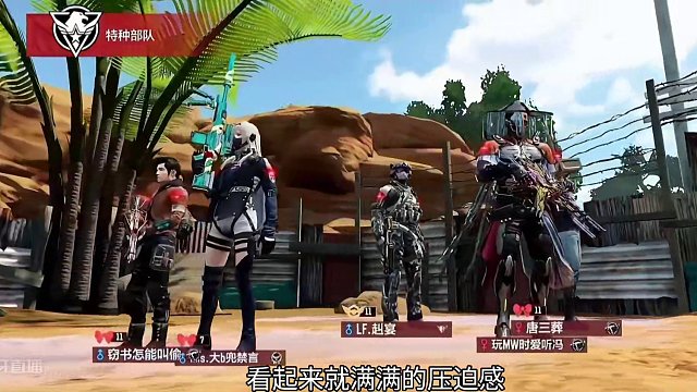 拒绝国标恐惧症！ #精彩操作 #白给少年 #直播素材